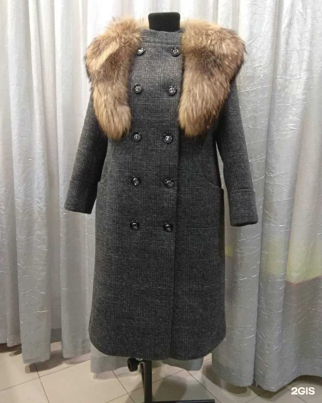 Отзывы на компанию Nina в Первоуральске c фото