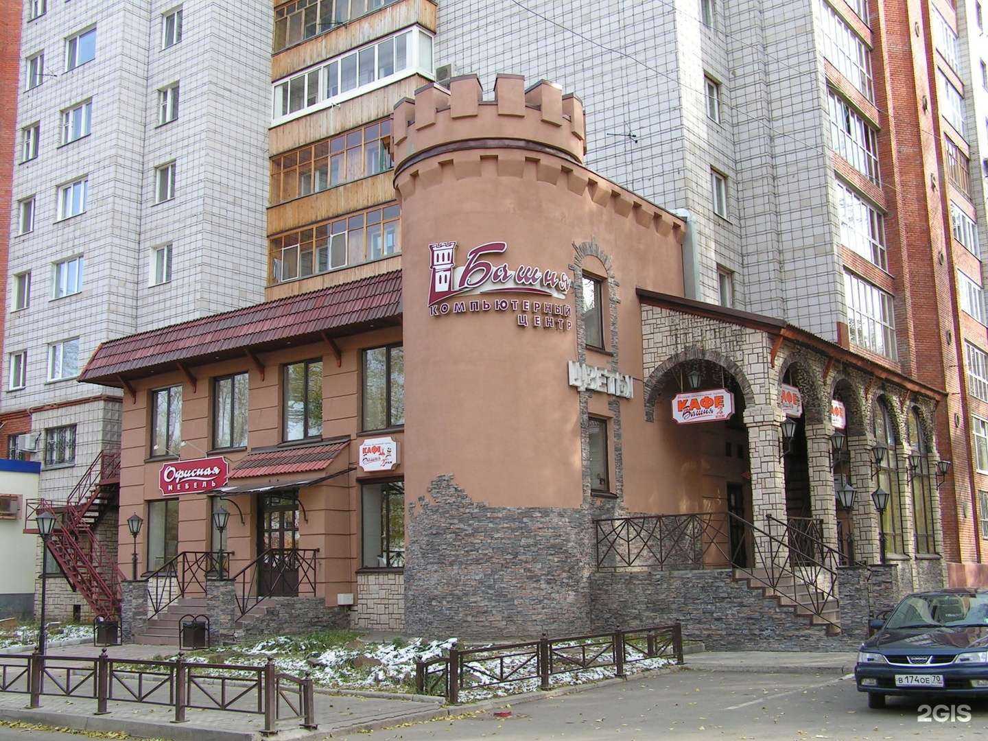 Отзывы на компанию Башня в г. Томск c фото