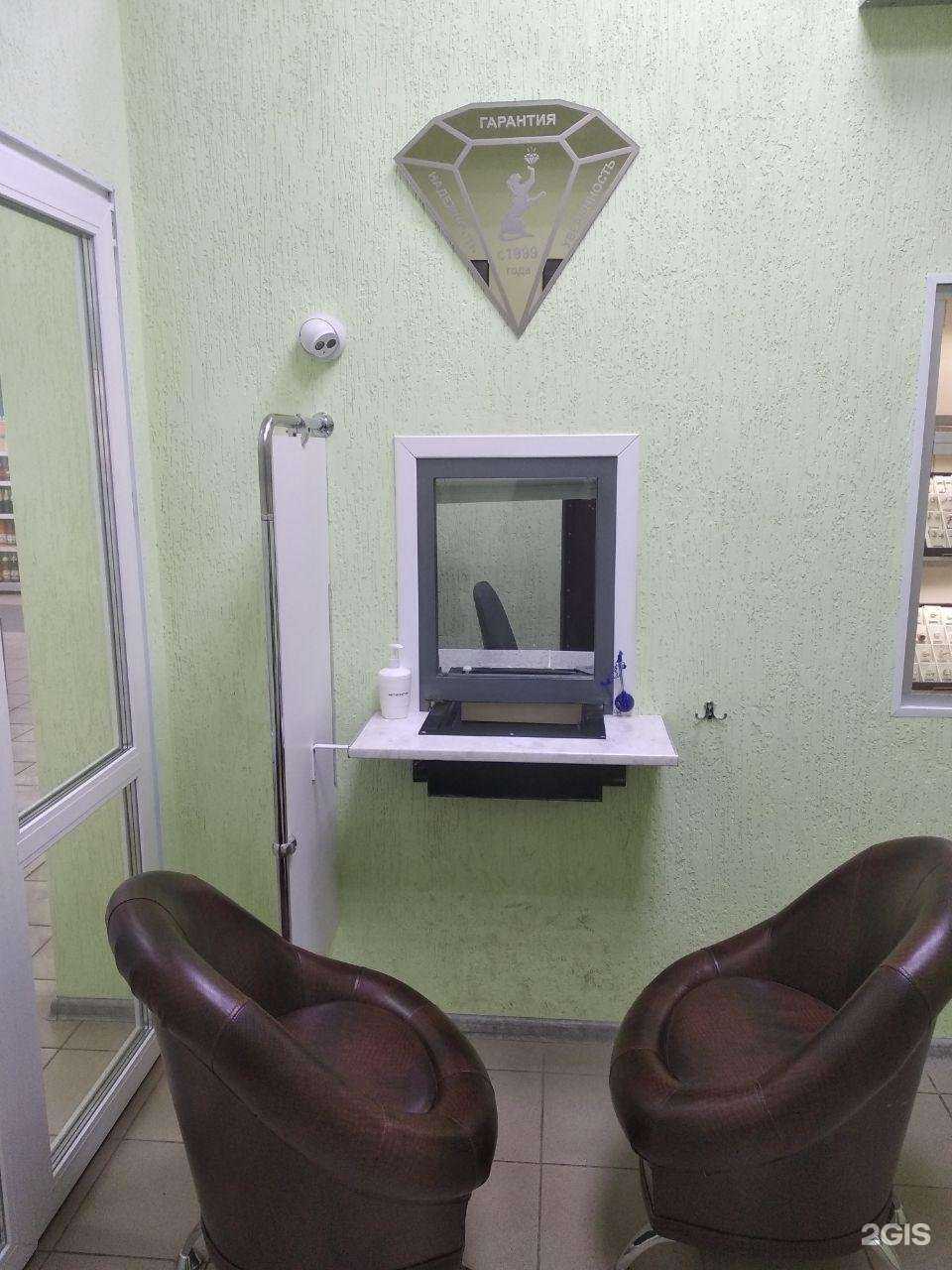 Отзывы на компанию Черная пантера в Истре c фото