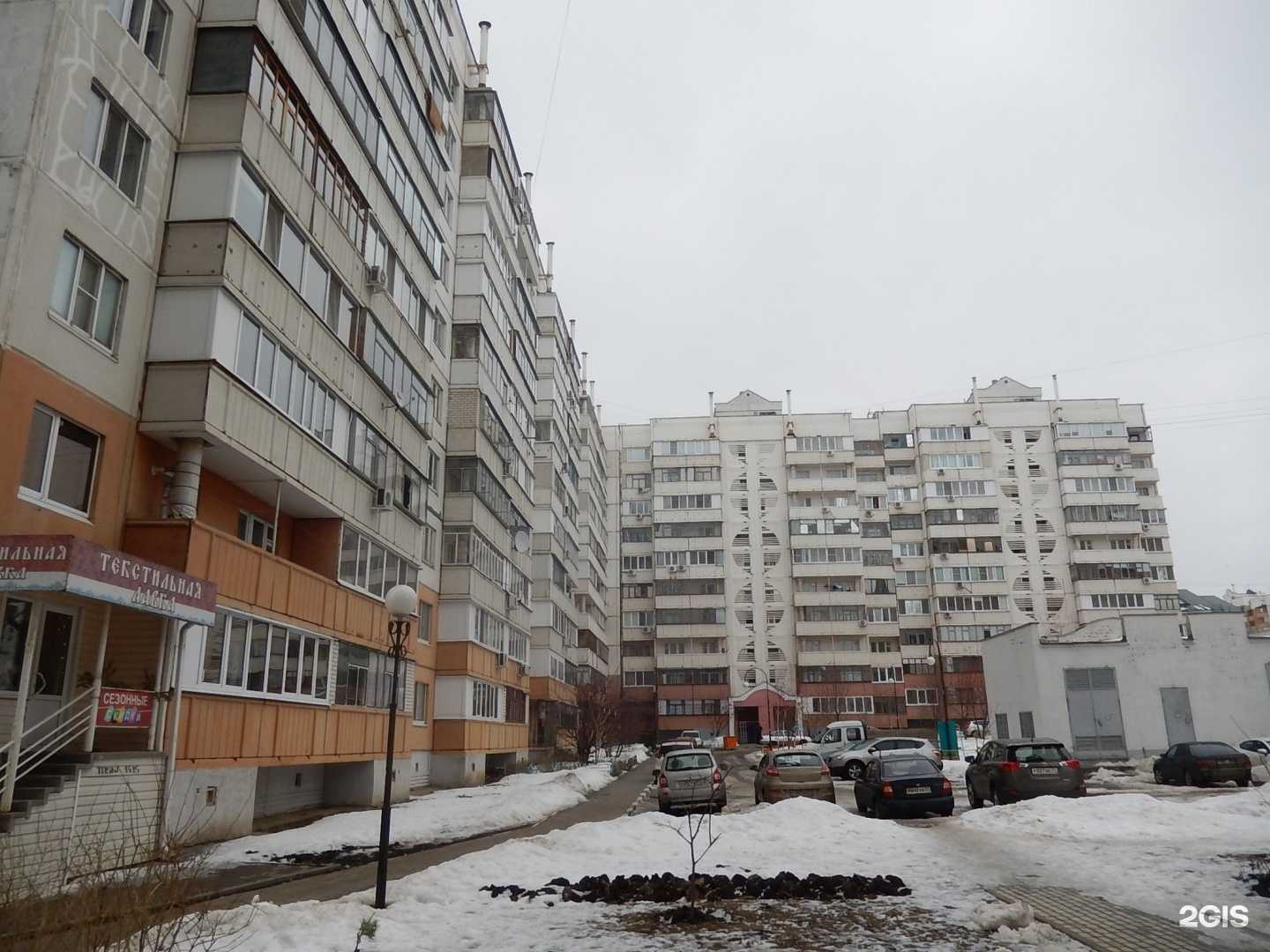 Отзывы на компанию Стоматология доктора Брылева в Белгороде c фото - фотография 2 из 2