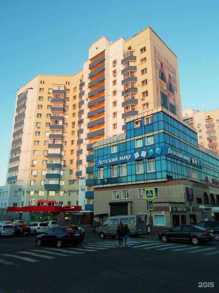 Отзывы на компанию Топ в Брянске c фото - фотография 2 из 2