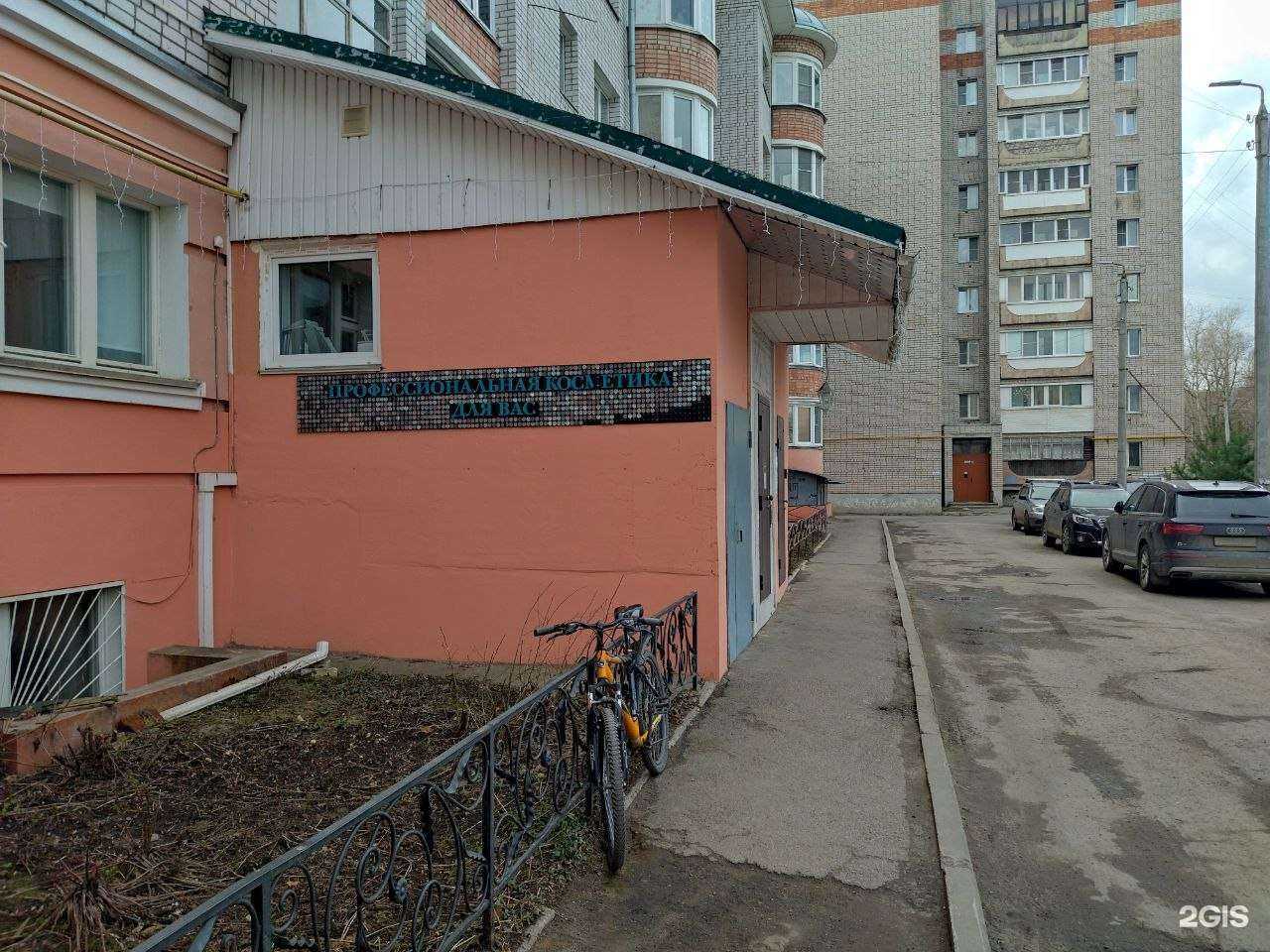 Отзывы на компанию Формула красоты в Вологде c фото