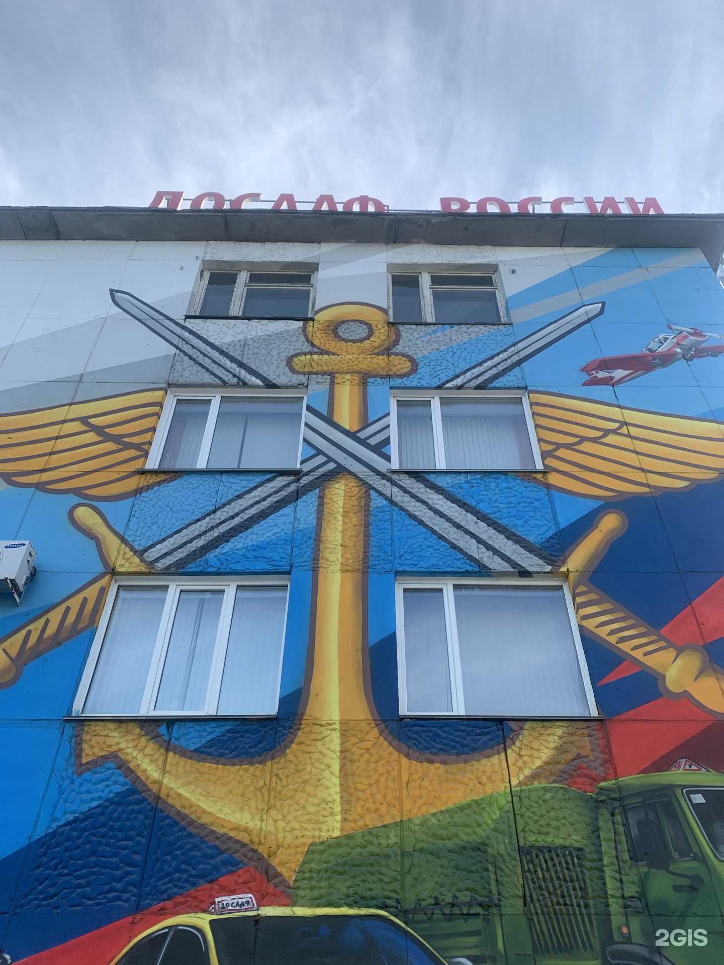 Отзывы на компанию Чистый Челябинск в Челябинске c фото