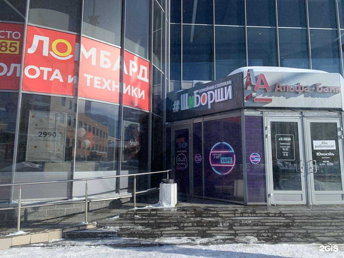 Отзывы на компанию Просто 585 в Мурманске c фото