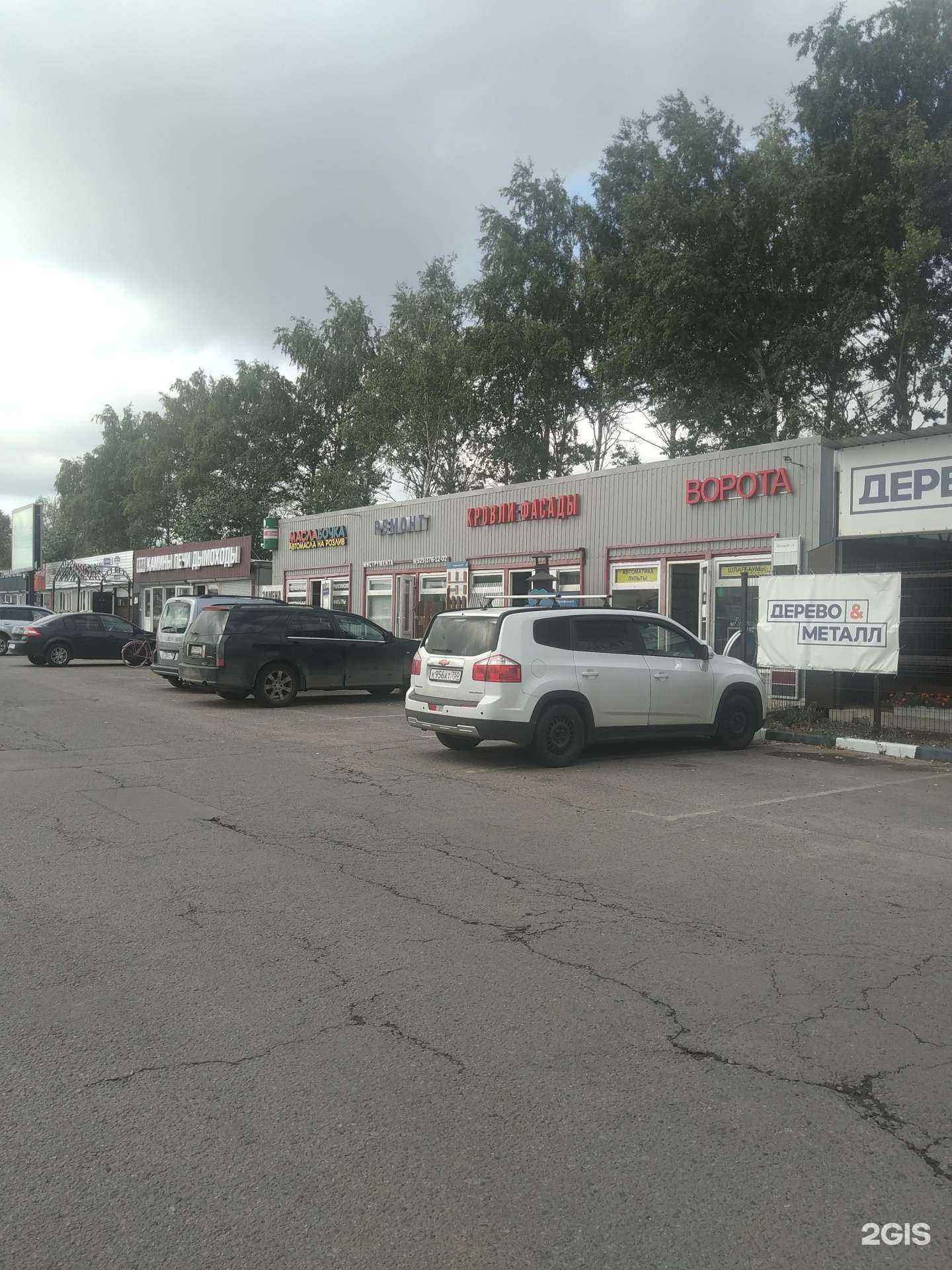 Отзывы на компанию КТС в Ногинске c фото