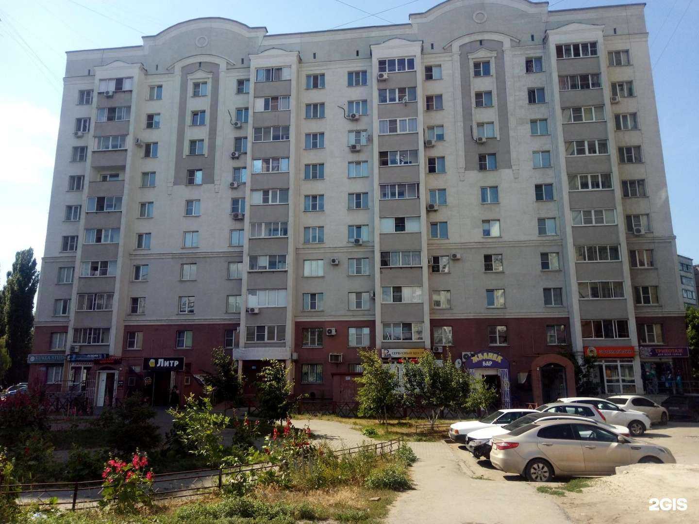 Отзывы на компанию Реноме в Липецке c фото - фотография 2 из 2