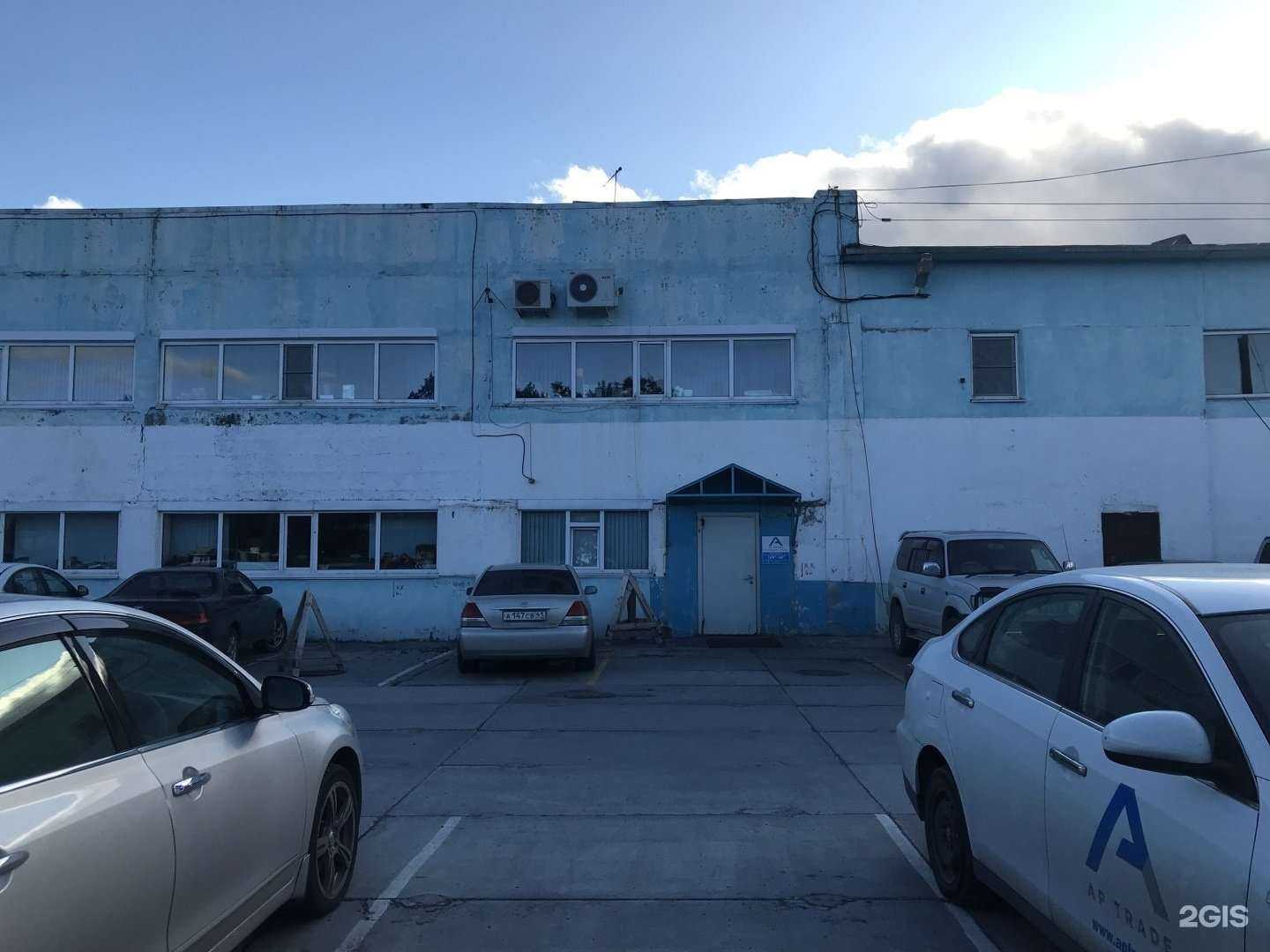 Отзывы на компанию AP Trade в Петропавловске-Камчатском c фото - фотография 2 из 2