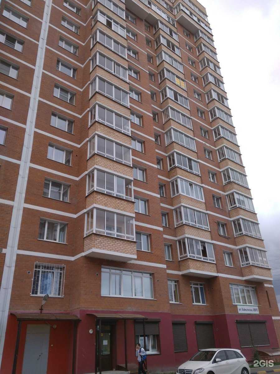 Отзывы на компанию Кубик Рубик@ в Иркутске c фото - фотография 2 из 2