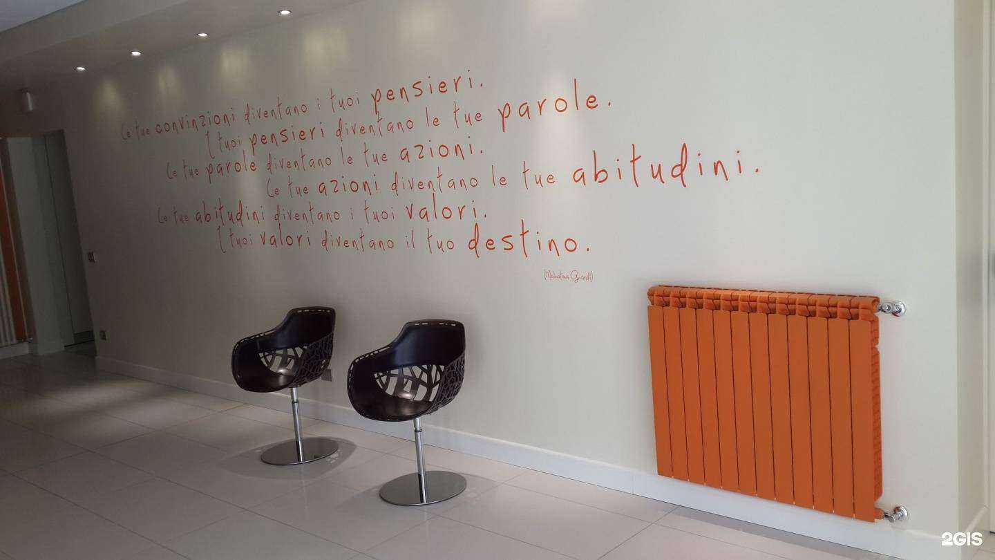 Отзывы на компанию ЭлитТепло в Кемерове c фото