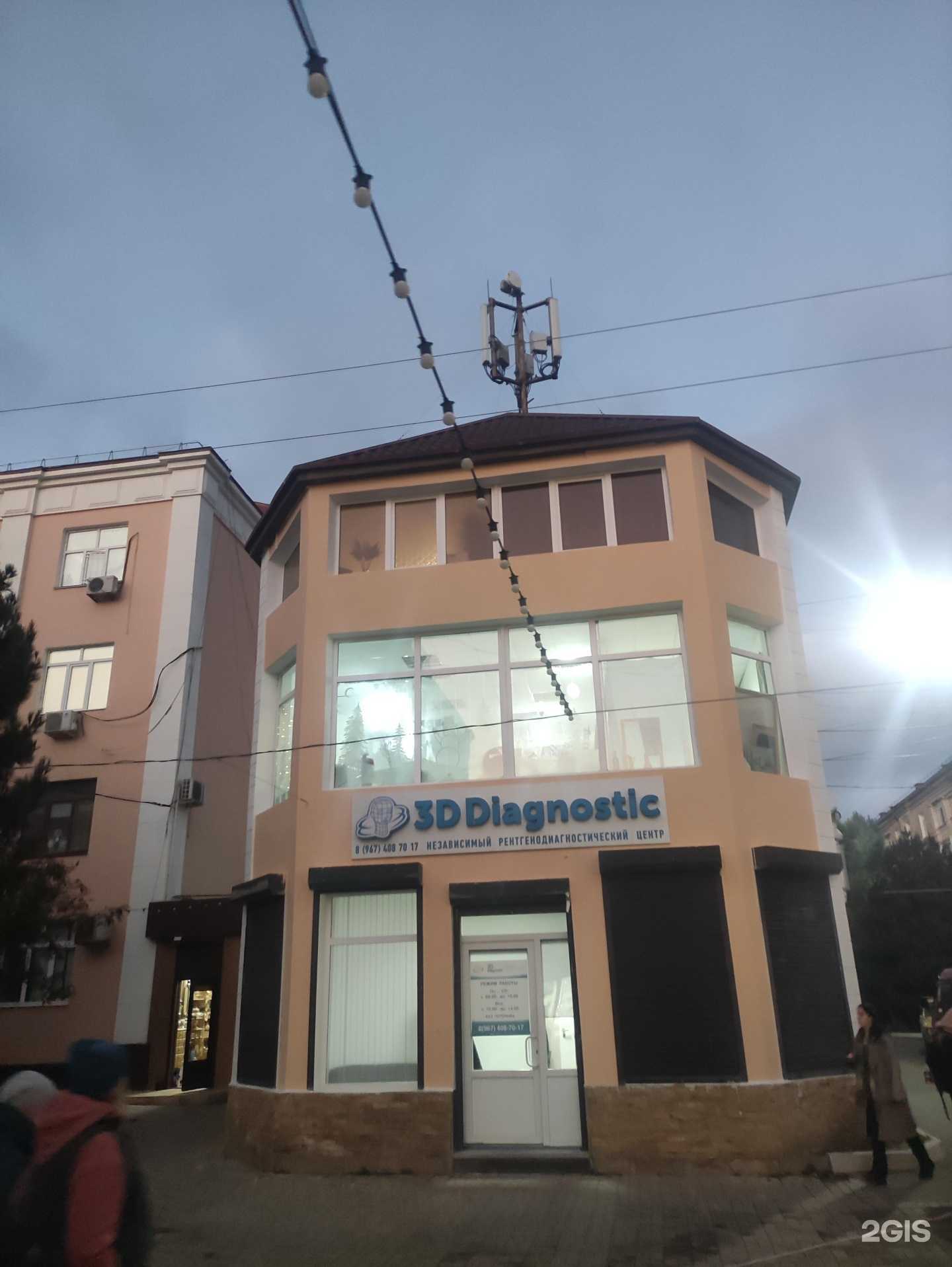 Отзывы на компанию 3d diagnostic в Каспийске c фото