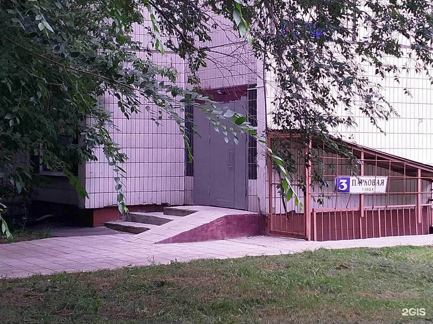 Отзывы на компанию Росгосстрах в Люберцах c фото - фотография 2 из 2