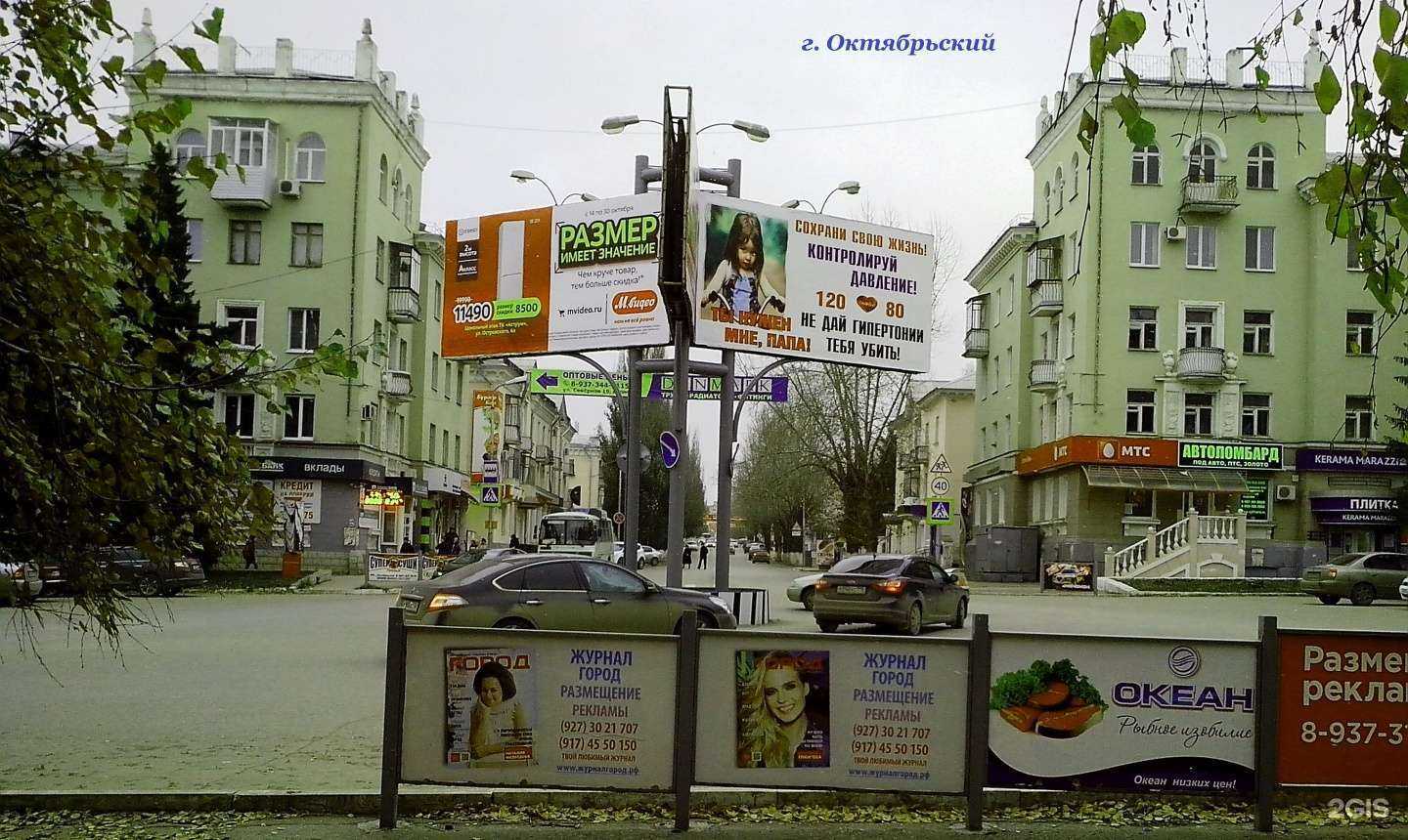 Отзывы на компанию Аптека Плюс в г. Октябрьский c фото