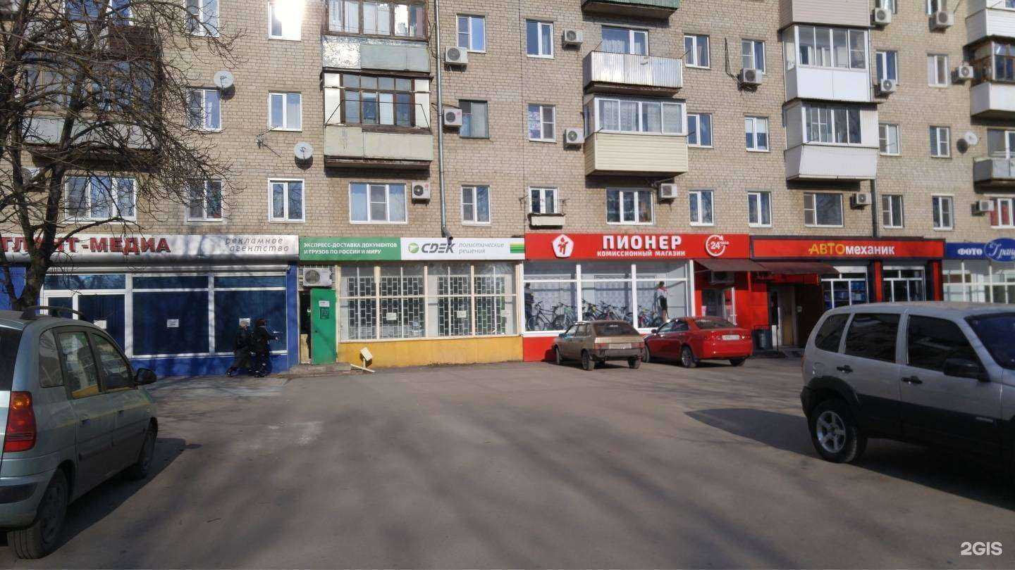 Отзывы на компанию Атлант Медиа в Новочеркасске c фото - фотография 2 из 2