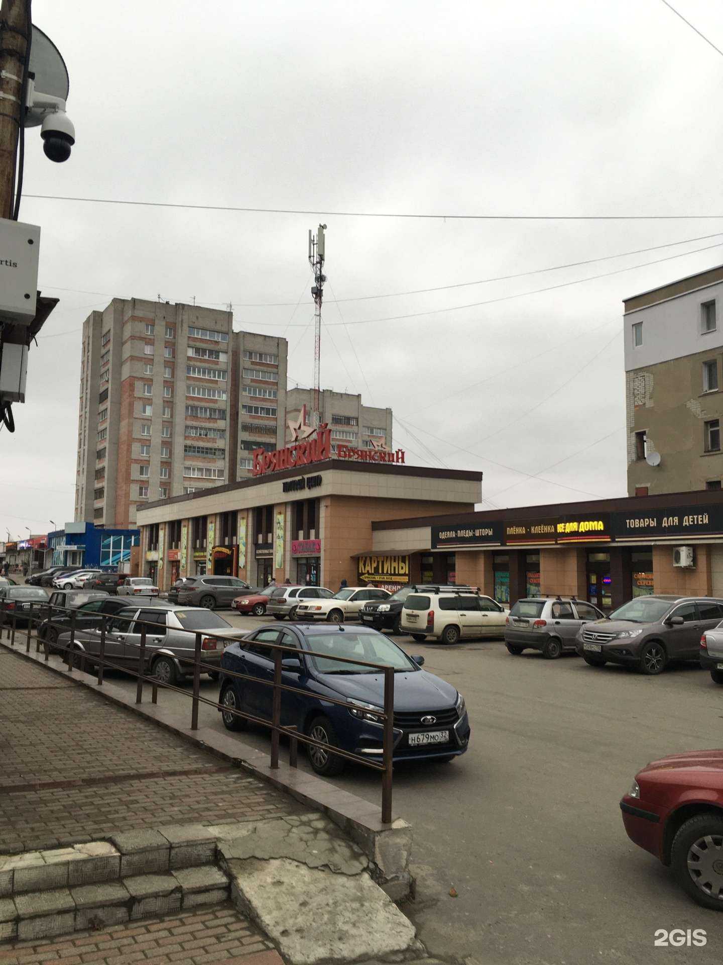 Отзывы на компанию Tupperware в Брянске c фото - фотография 2 из 2