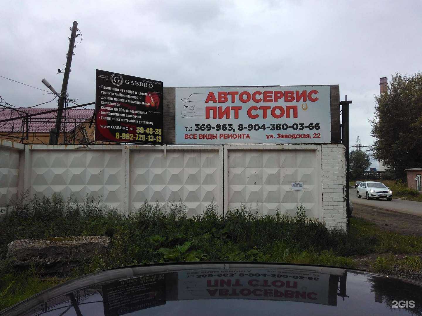 Отзывы на компанию Пункт приема лома в Каменске-Уральском c фото - фотография 2 из 2