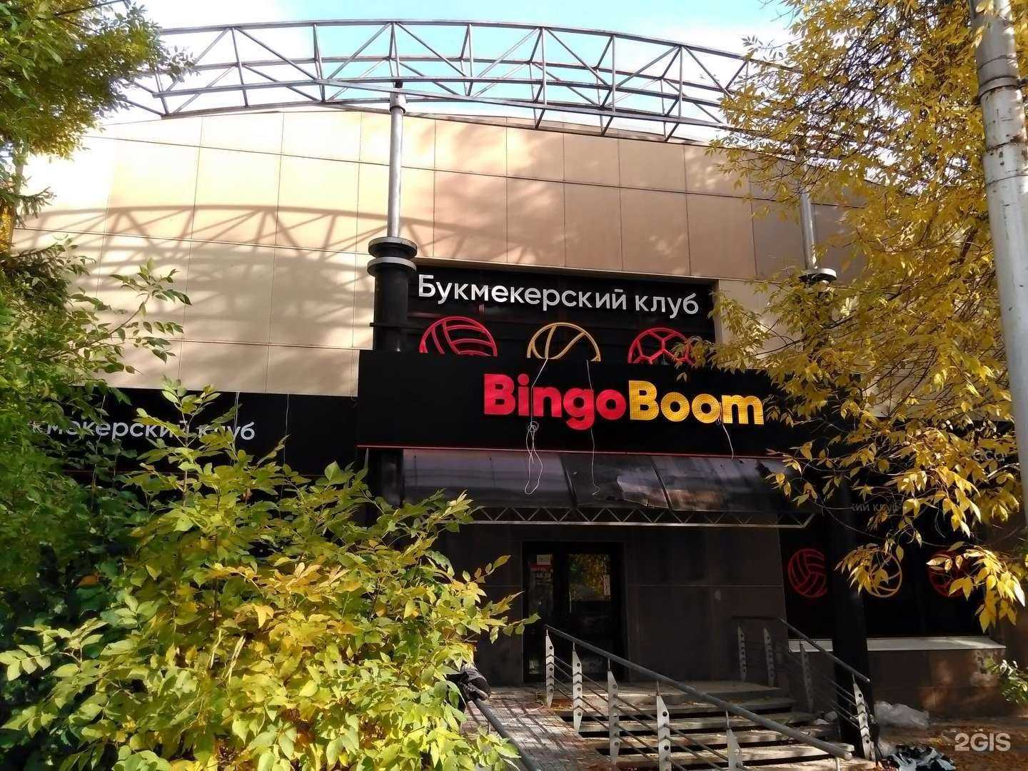 Отзывы на компанию BetBoom в Пензе c фото - фотография 2 из 2