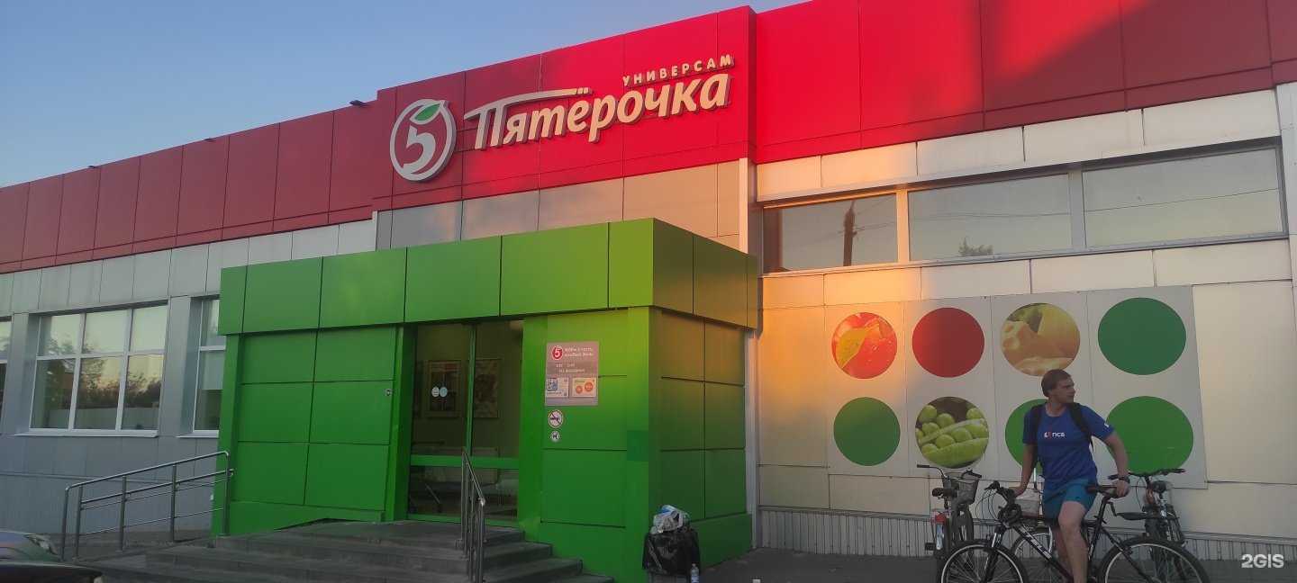 Отзывы на компанию Сана в г. Борисоглебск c фото