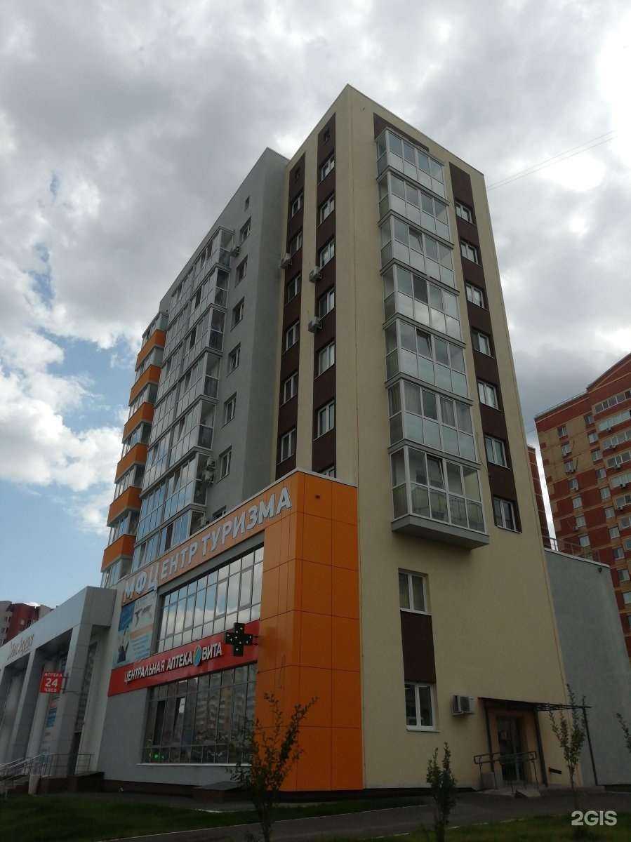 Отзывы на компанию ProApple в Оренбурге c фото - фотография 2 из 2