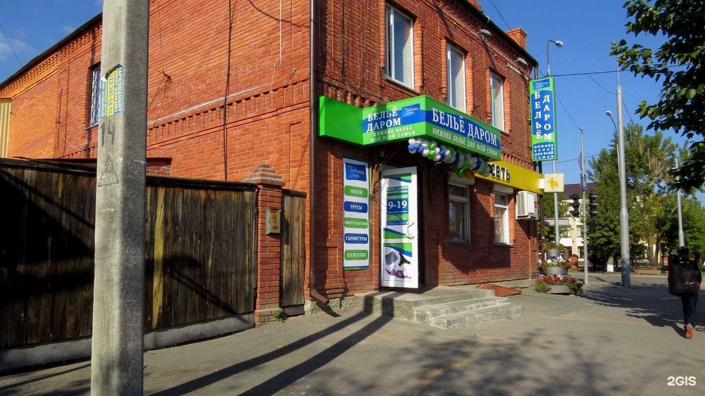 Отзывы на компанию Живика в Ялуторовске c фото - фотография 2 из 2