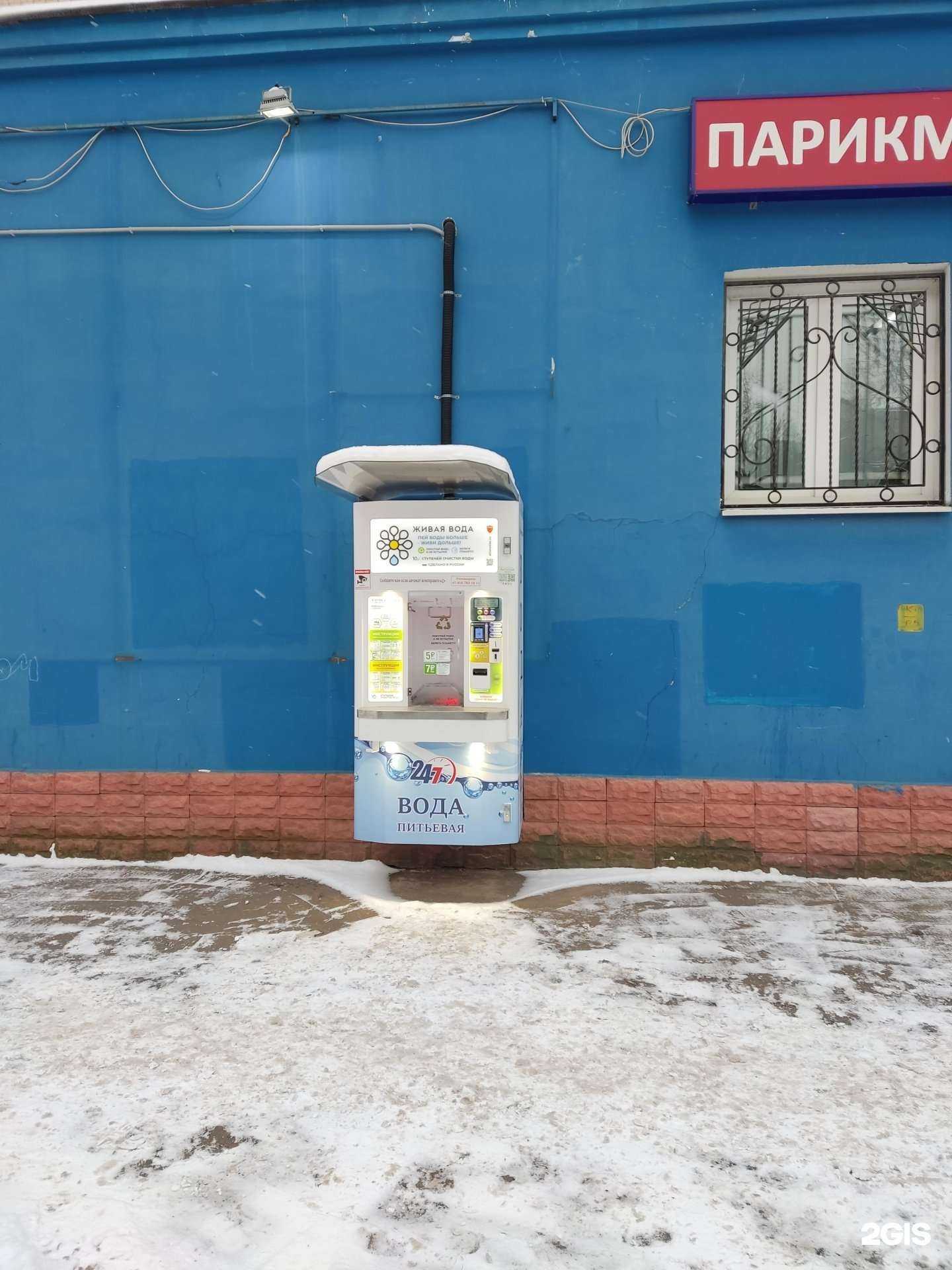 Отзывы на компанию Живая вода в г. Люберцы c фото