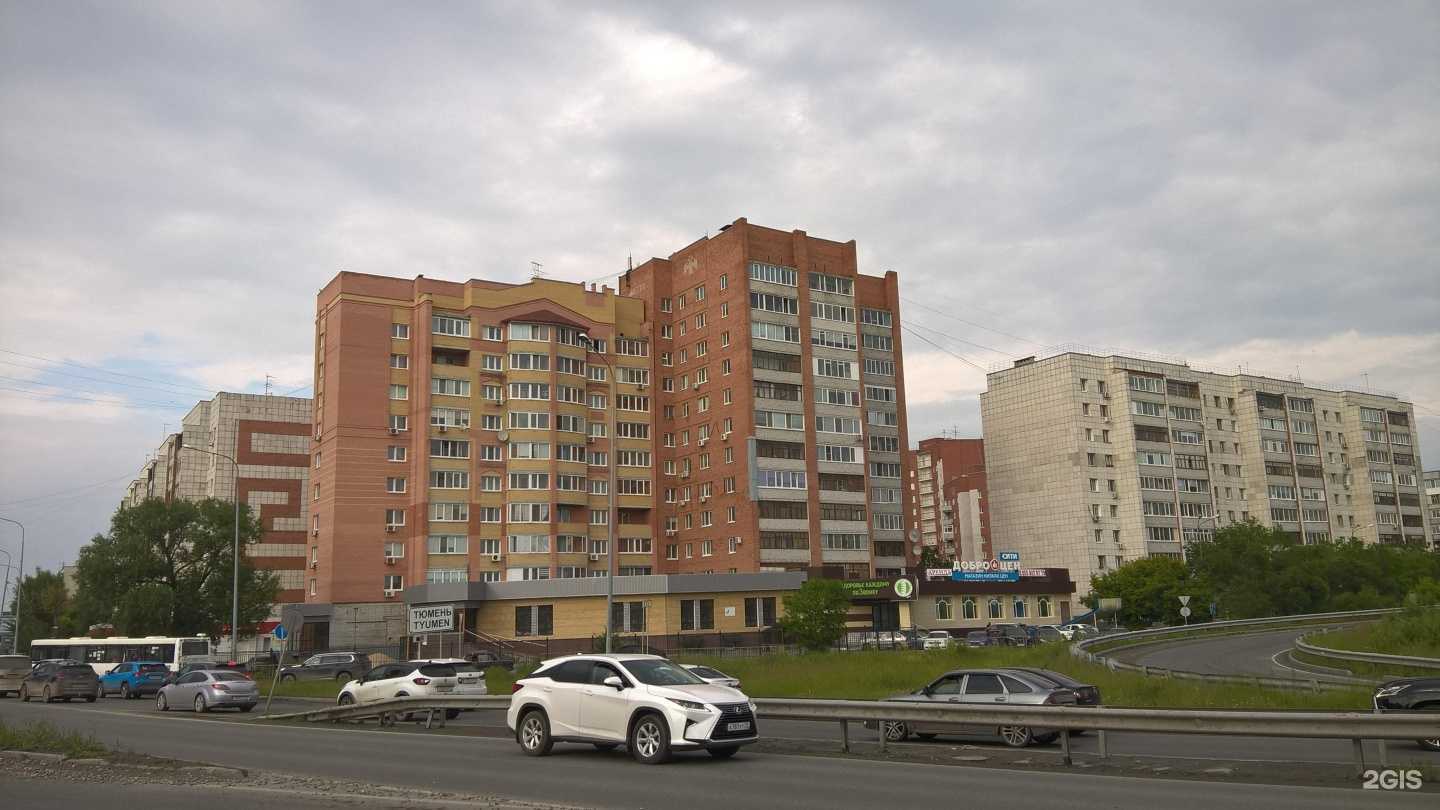 Отзывы на компанию Алис в Тюмени c фото - фотография 2 из 2