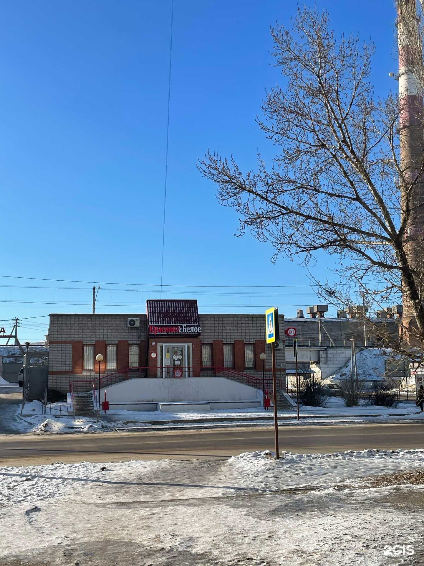 Отзывы на компанию Красное&Белое в г. Волгоград c фото