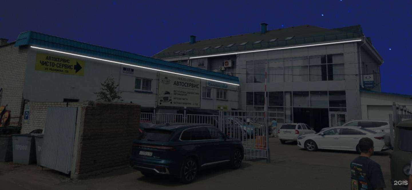 Отзывы на компанию Профи в г. Нижний Новгород c фото