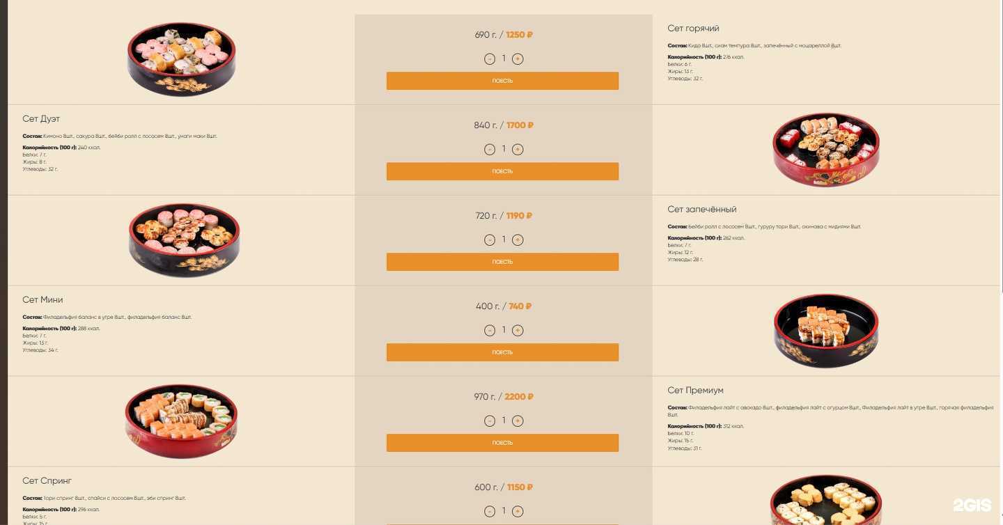 Отзывы на компанию Есть поесть в Верхней Салде c фото