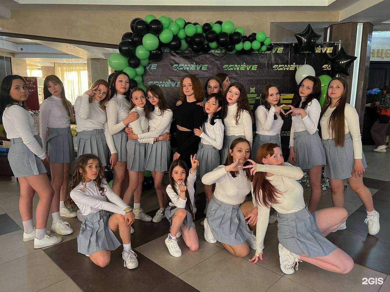 Отзывы на компанию Geneve в Чите c фото