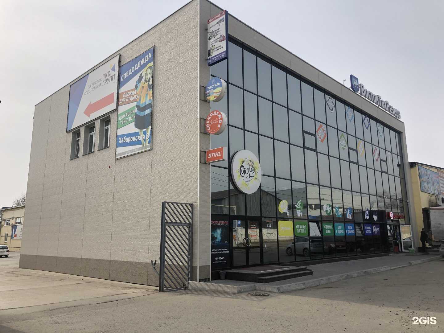 Отзывы на компанию Мастер пол 27 в г. Хабаровск c фото