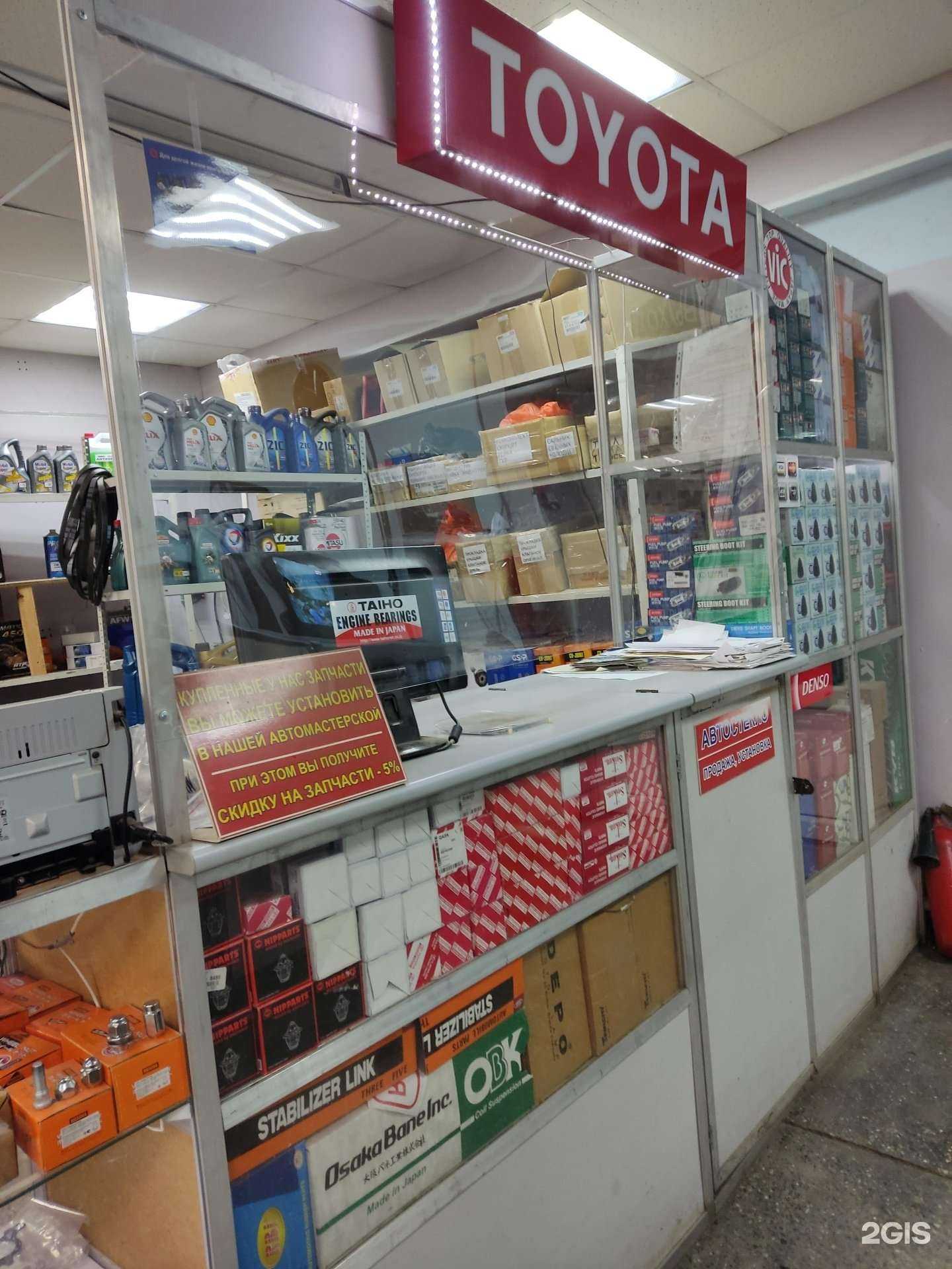 Отзывы на компанию Ленд-сервис в Барнауле c фото