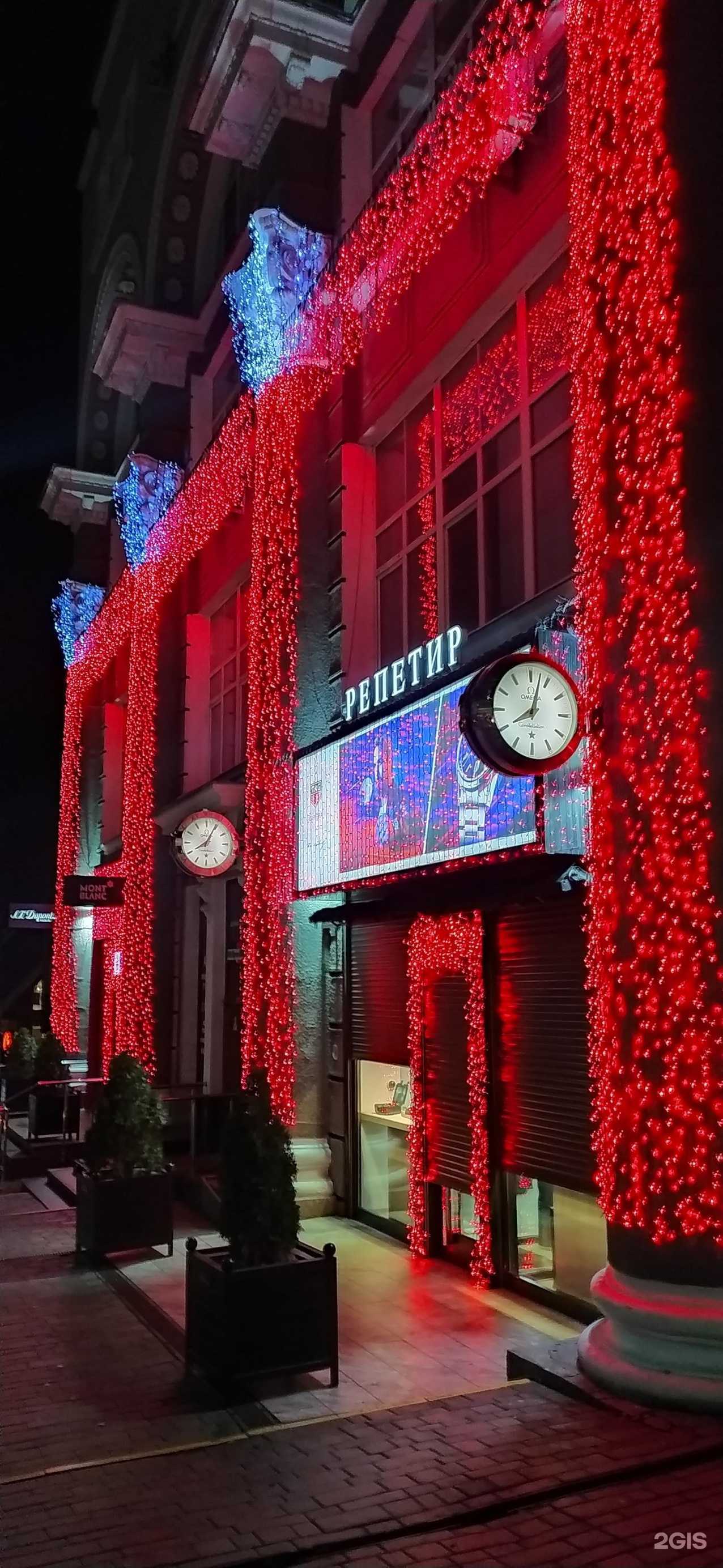 Отзывы на компанию Репетир в Ростове-на-Дону c фото - фотография 2 из 2