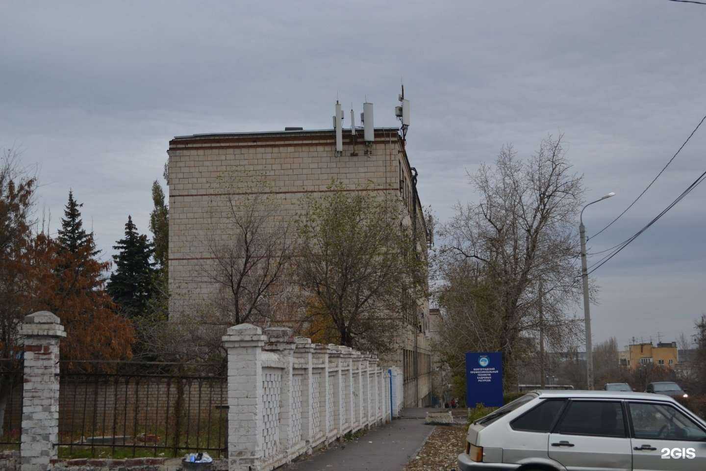 Отзывы на компанию Волгоградский профессиональный техникум кадровых ресурсов в г. Волгоград c фото