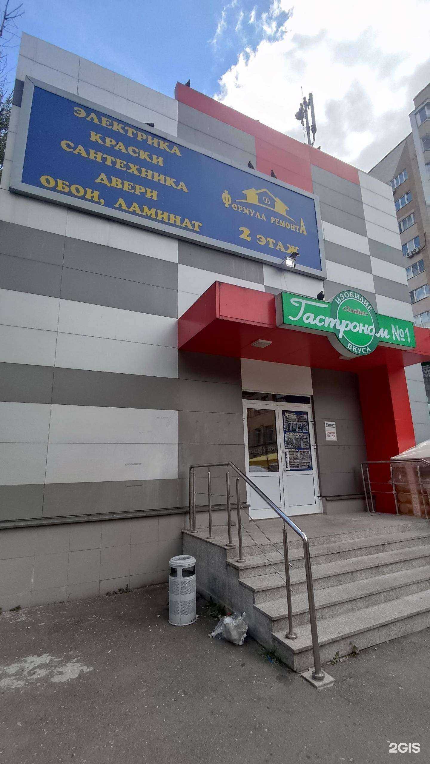 Отзывы на компанию Окнапрофи5+ в г. Королёв c фото