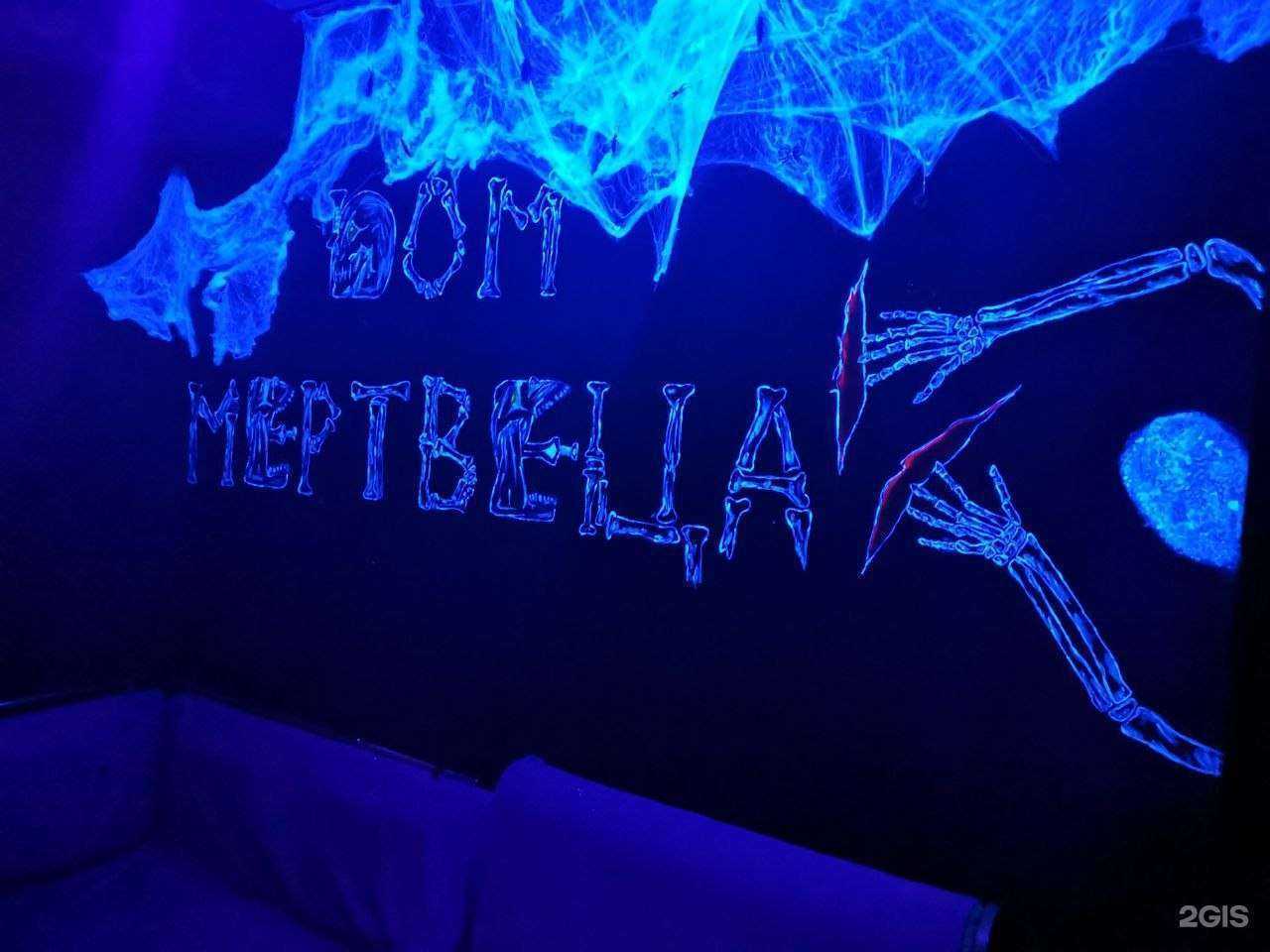 Отзывы на компанию Мystic Quest в Екатеринбурге c фото