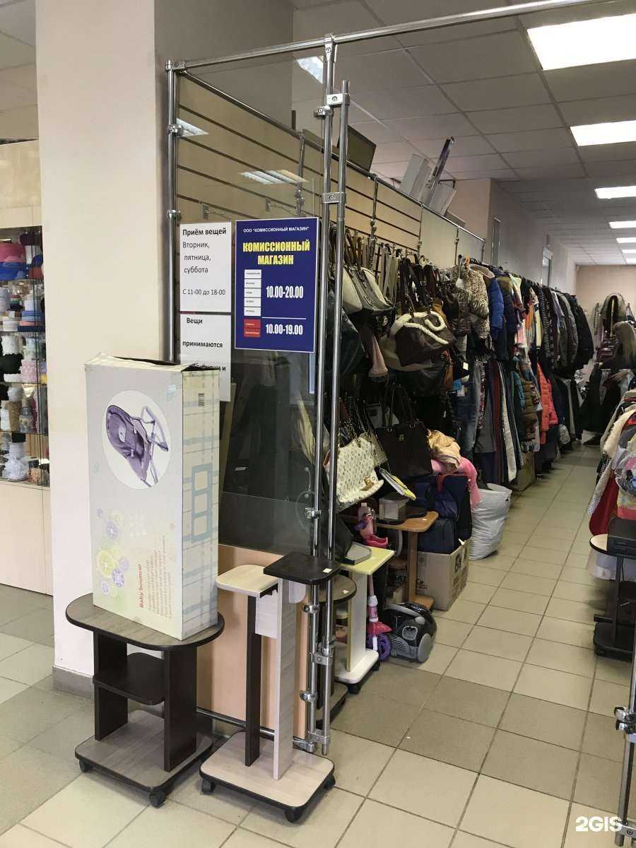 Отзывы на компанию Комиссионный магазин в г. Новосибирск c фото