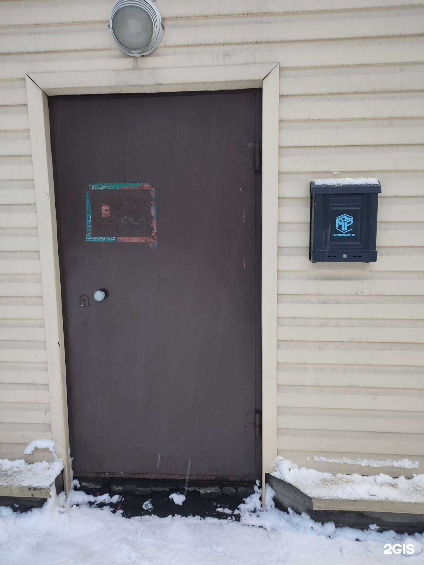 Отзывы на компанию Мурманремонтск в Мурманске c фото