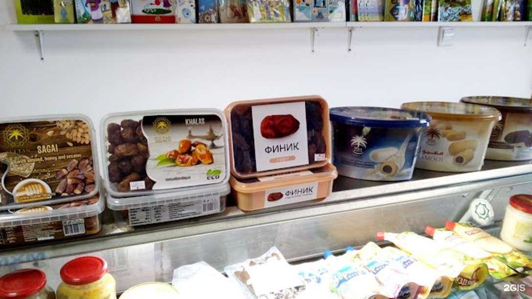 Отзывы на компанию Мясной Гурман в Салавате c фото