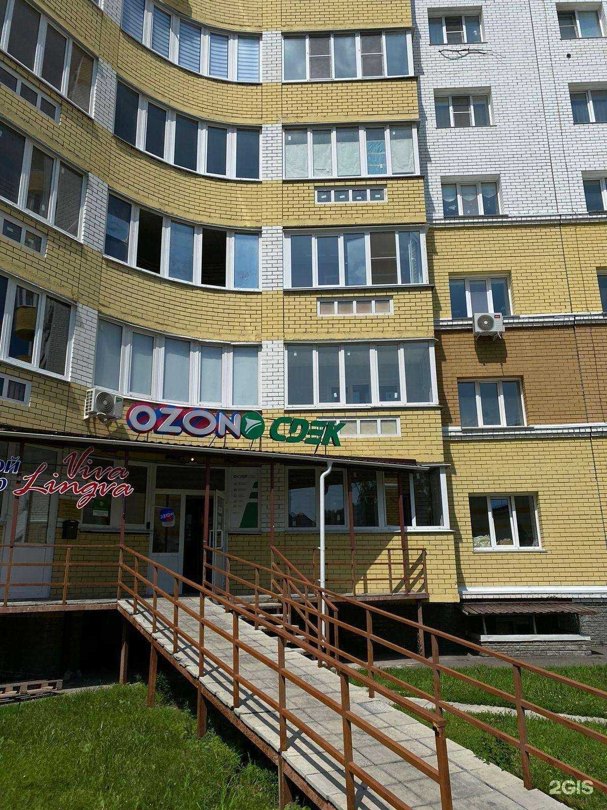 Отзывы на компанию CDEK в г. Барнаул c фото