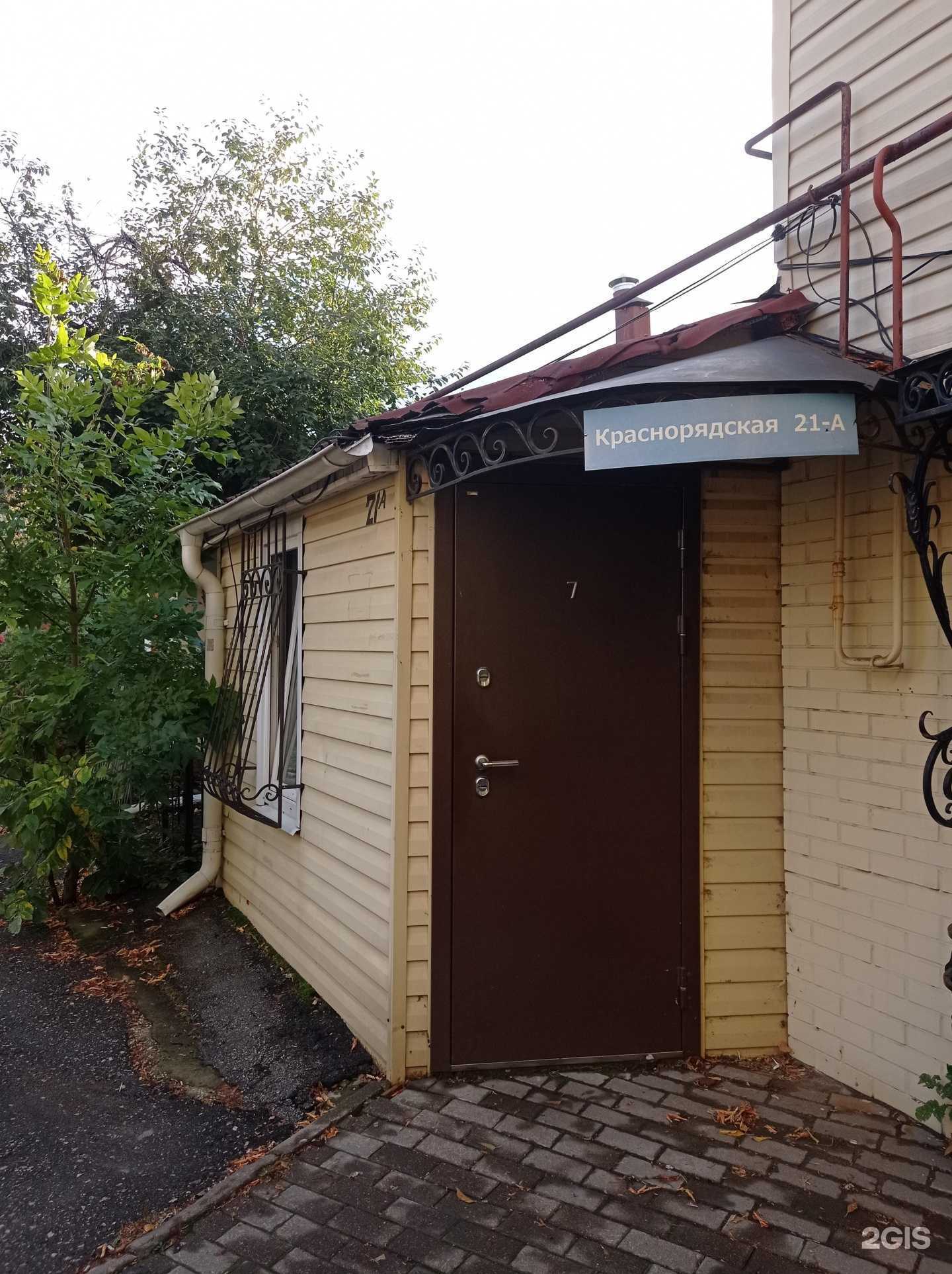 Отзывы на компанию Ремарко в Рязани c фото