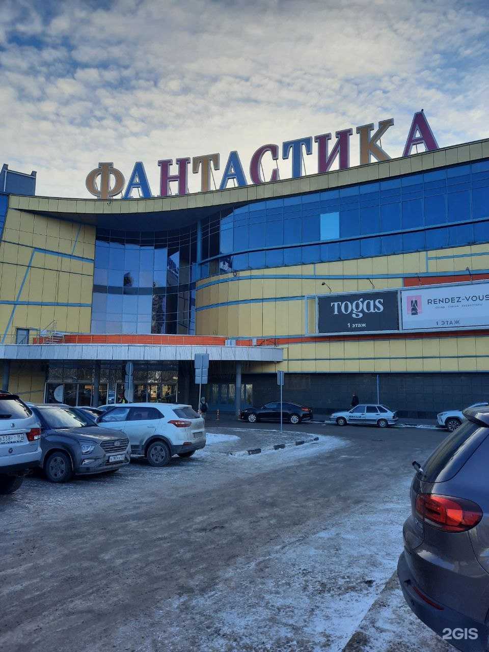 Отзывы на компанию Чиос в Нижнем Новгороде c фото