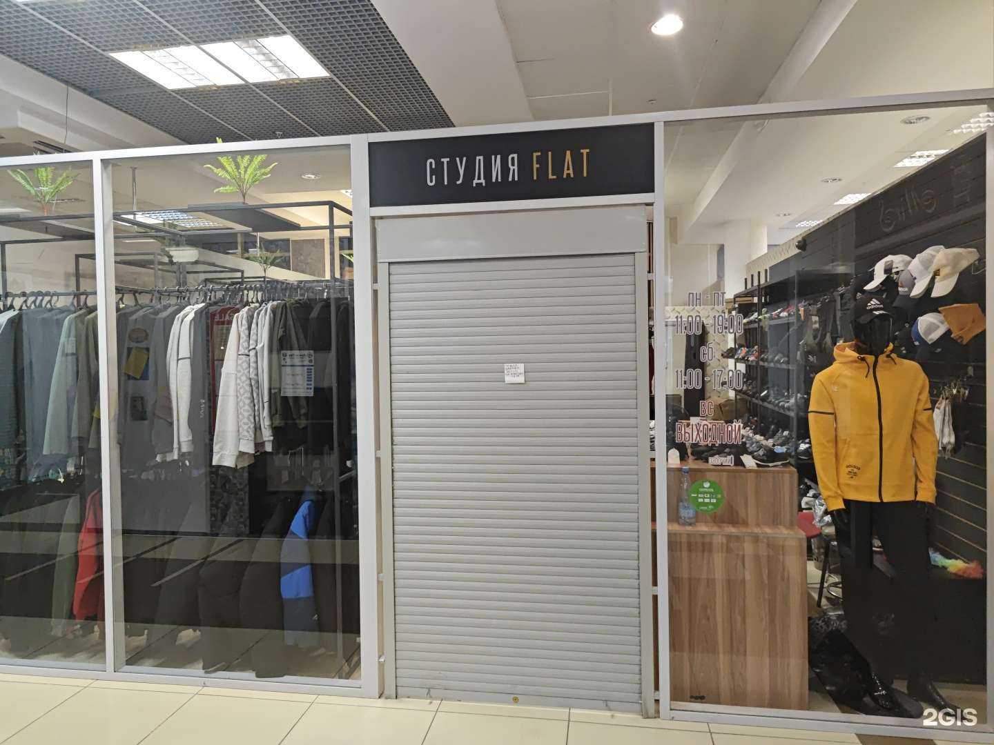 Отзывы на компанию Магазин одежды в Архангельске c фото