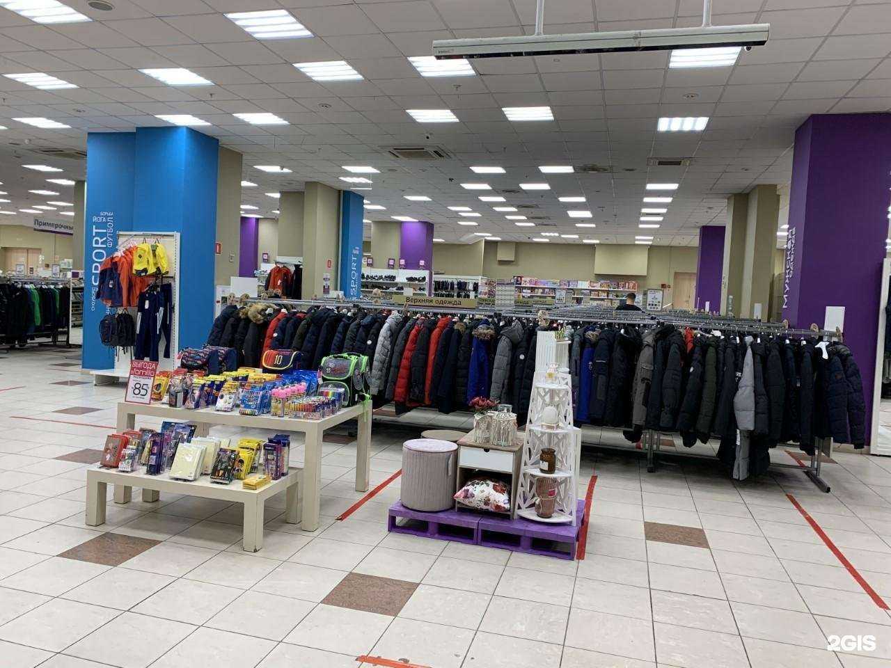 Отзывы на компанию Familia в Перми c фото