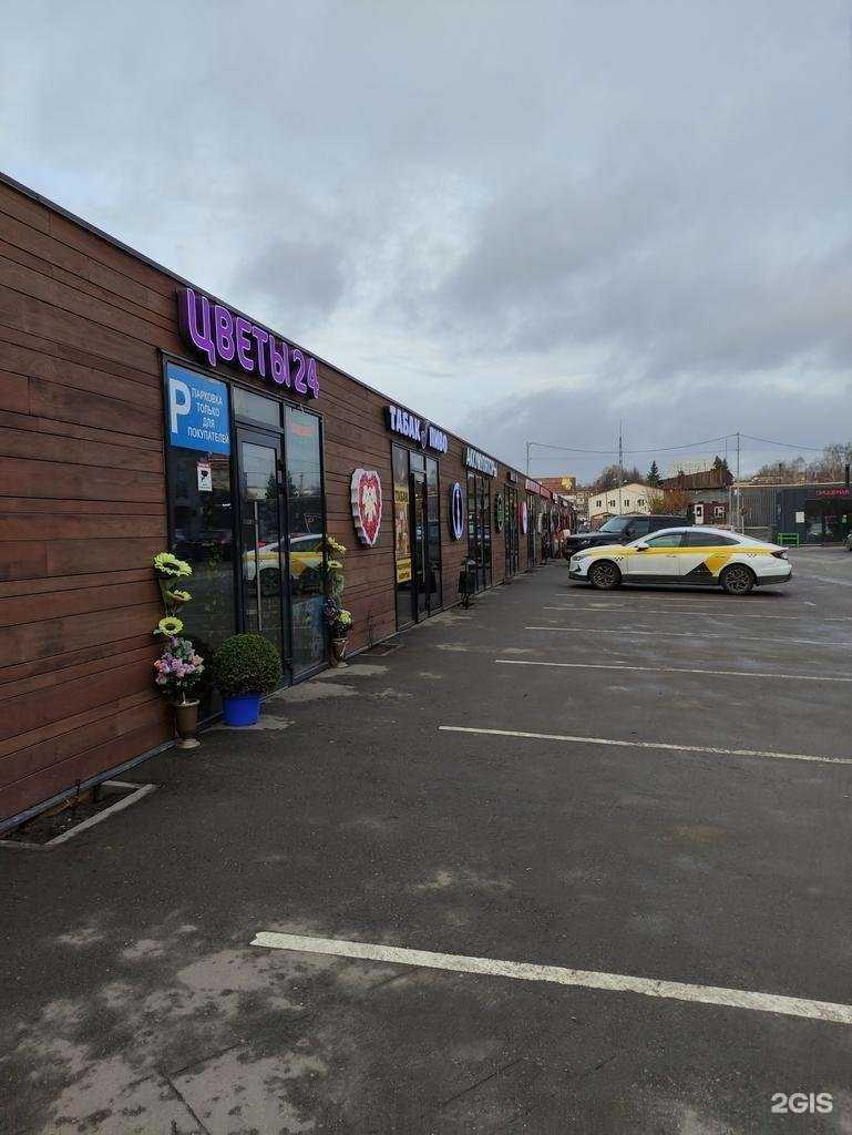 Отзывы на компанию Car battery в Видном c фото - фотография 2 из 2