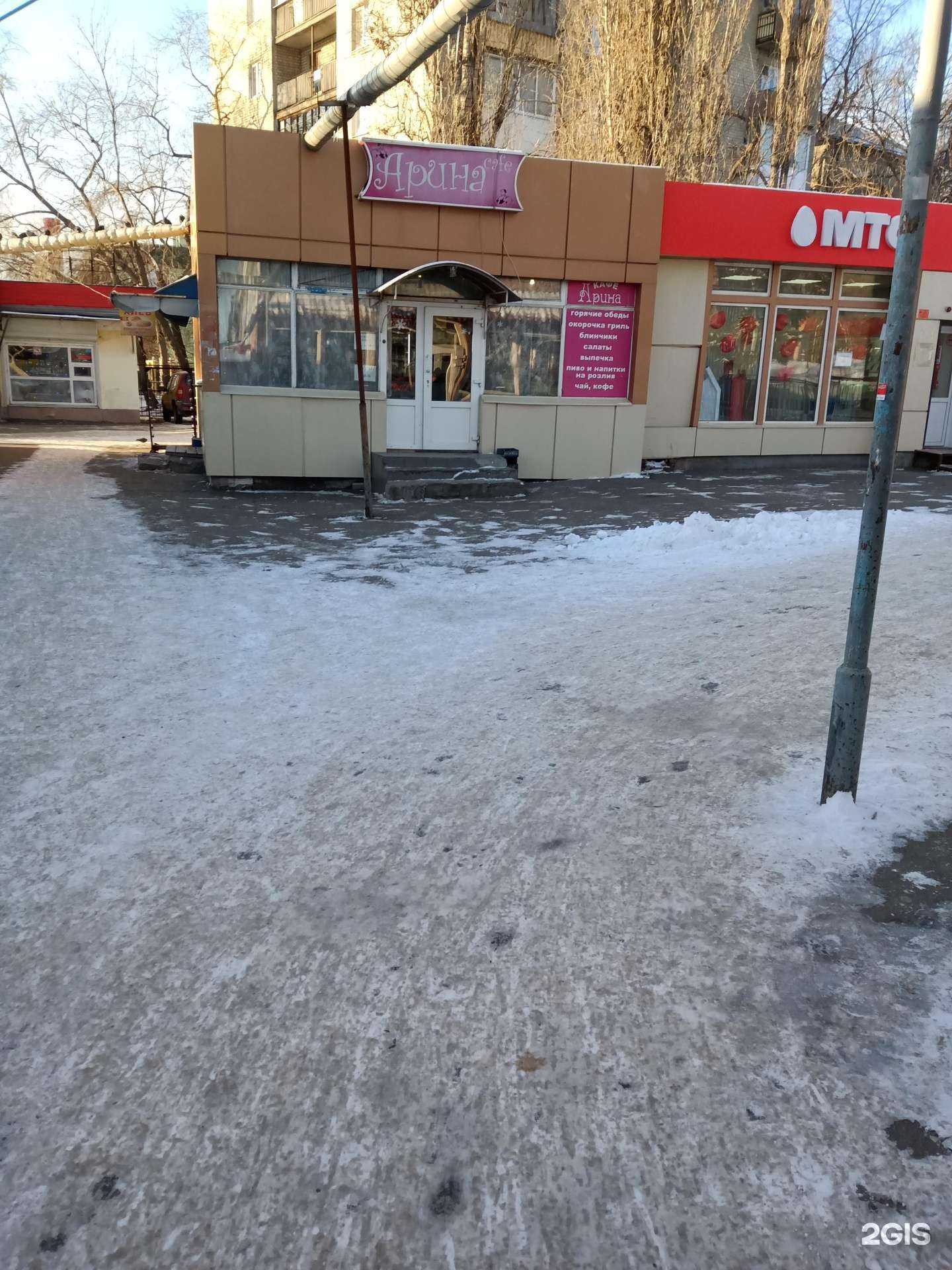 Отзывы на компанию GSM плюс в Саратове c фото - фотография 2 из 2