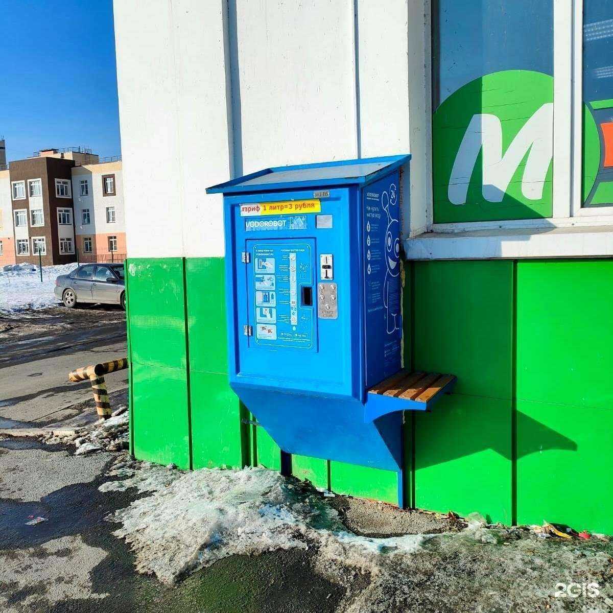 Отзывы на компанию Vodorobot в г. Челябинск c фото