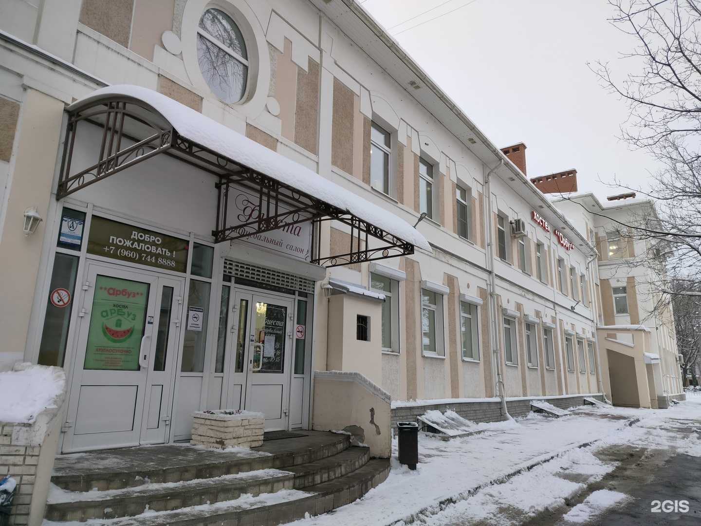 Отзывы на компанию МИРТ-МРТ в Костроме c фото - фотография 2 из 2