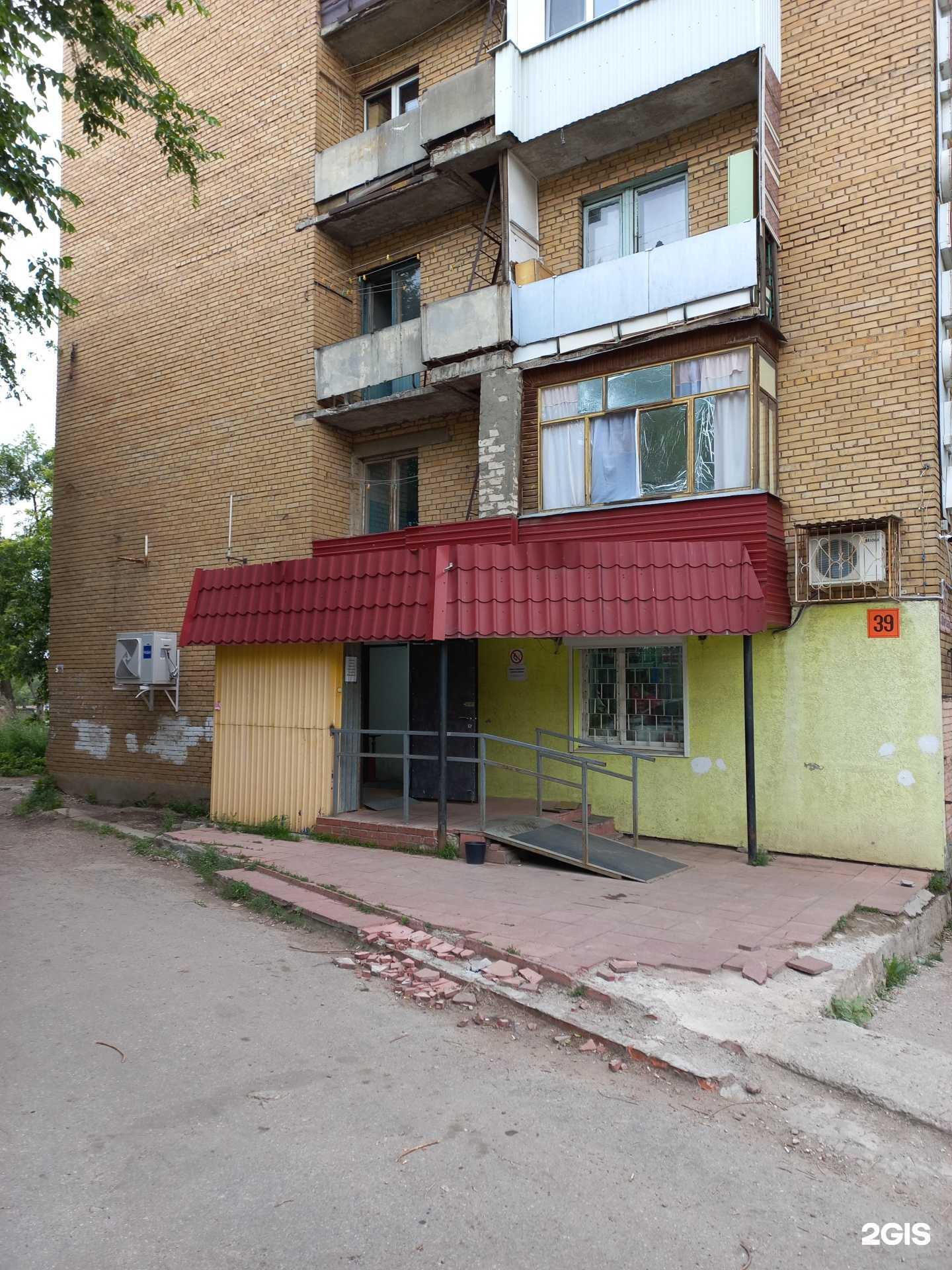 Отзывы на компанию Самокат в г. Самара c фото