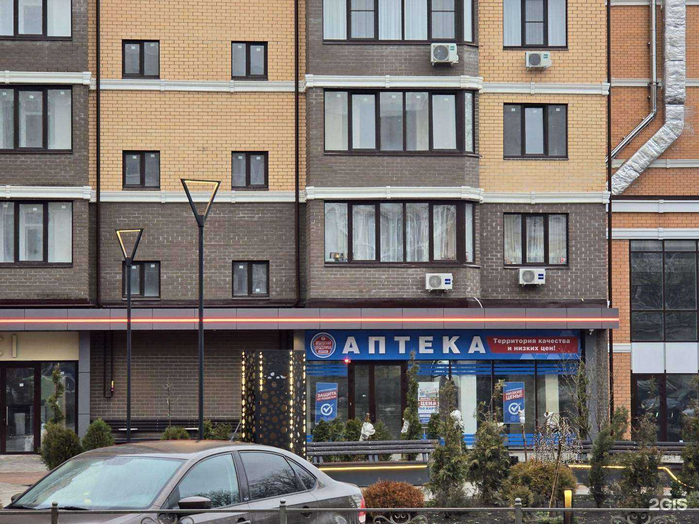 Отзывы на компанию Городская здравница в г. Пятигорск c фото