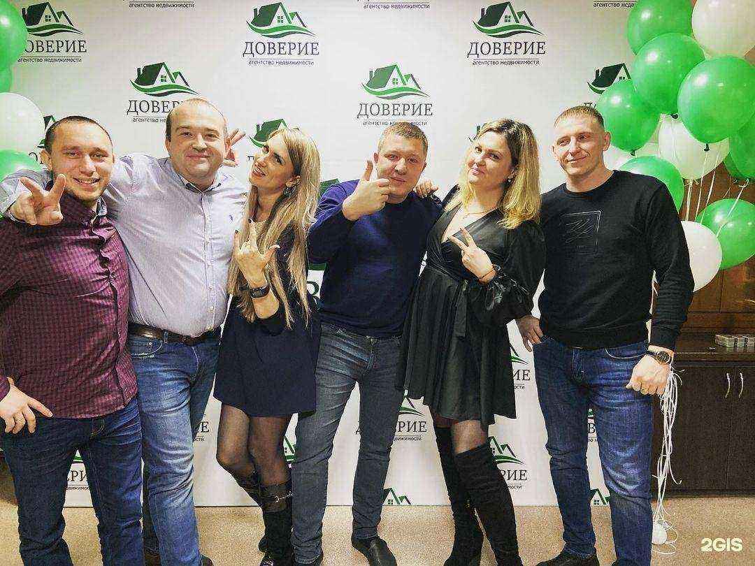 Отзывы на компанию Доверие в г. Тамбов c фото